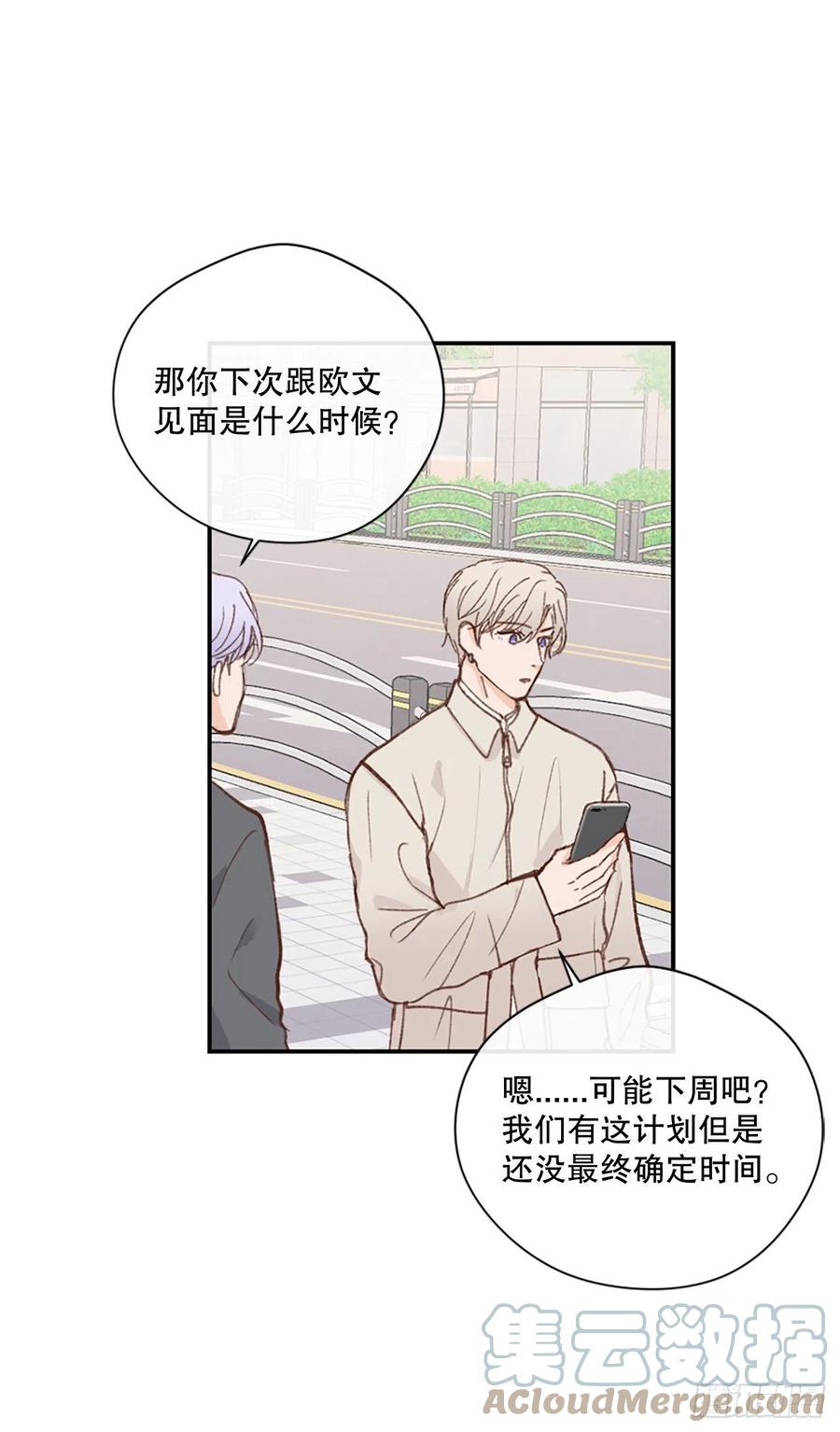 40.不欢而散-第41话
