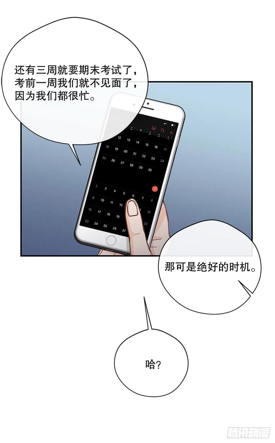 40.不欢而散-第41话