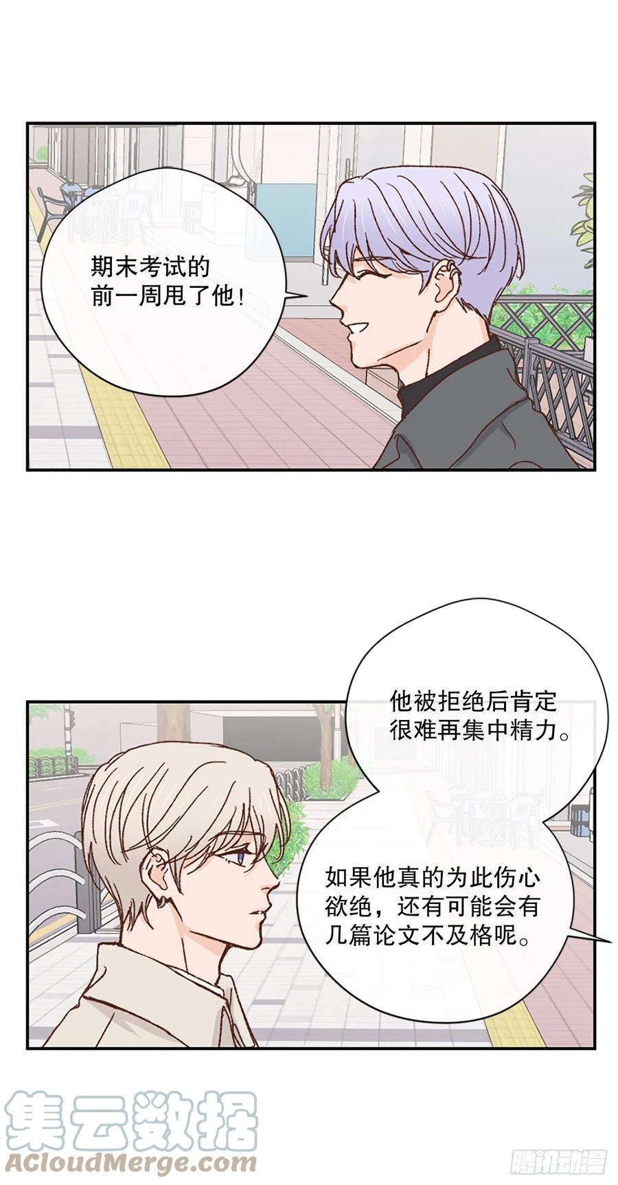 40.不欢而散-第41话