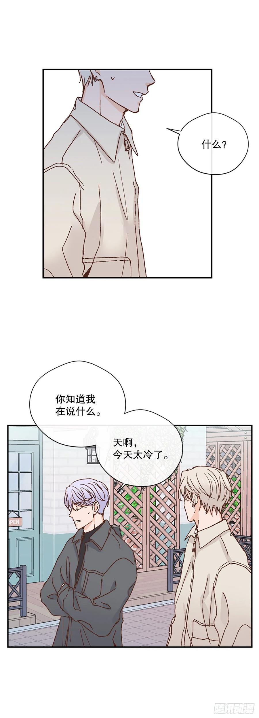 40.不欢而散-第41话