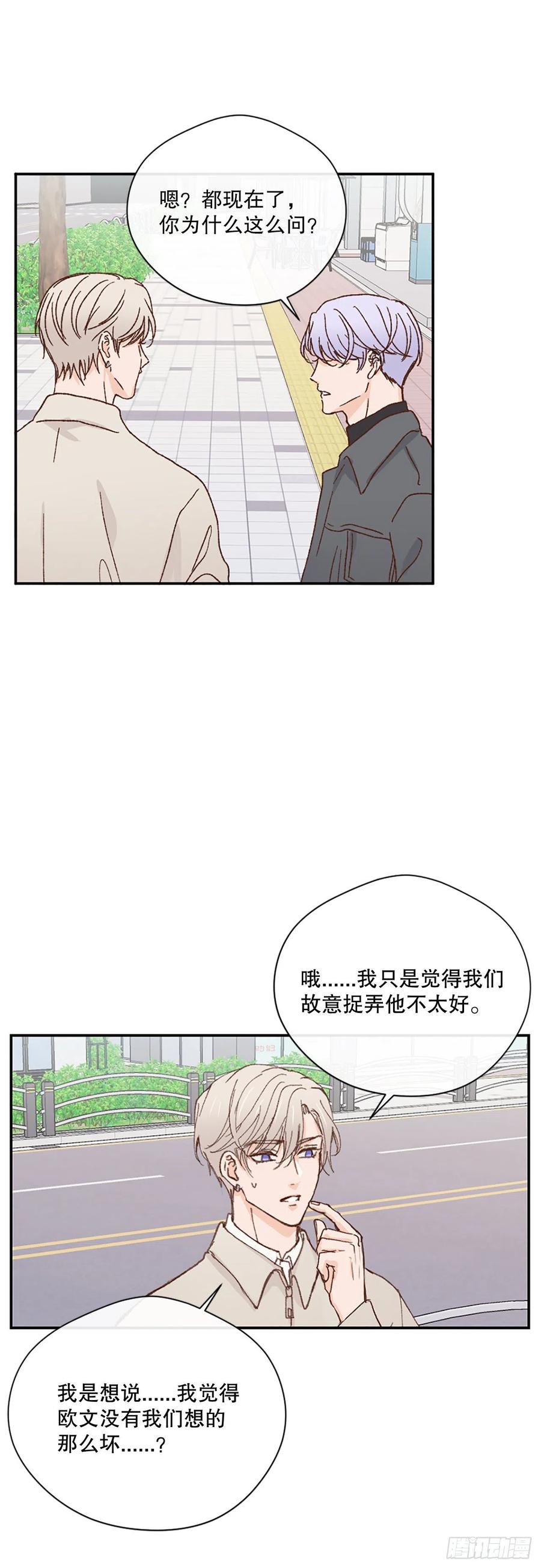 40.不欢而散-第41话