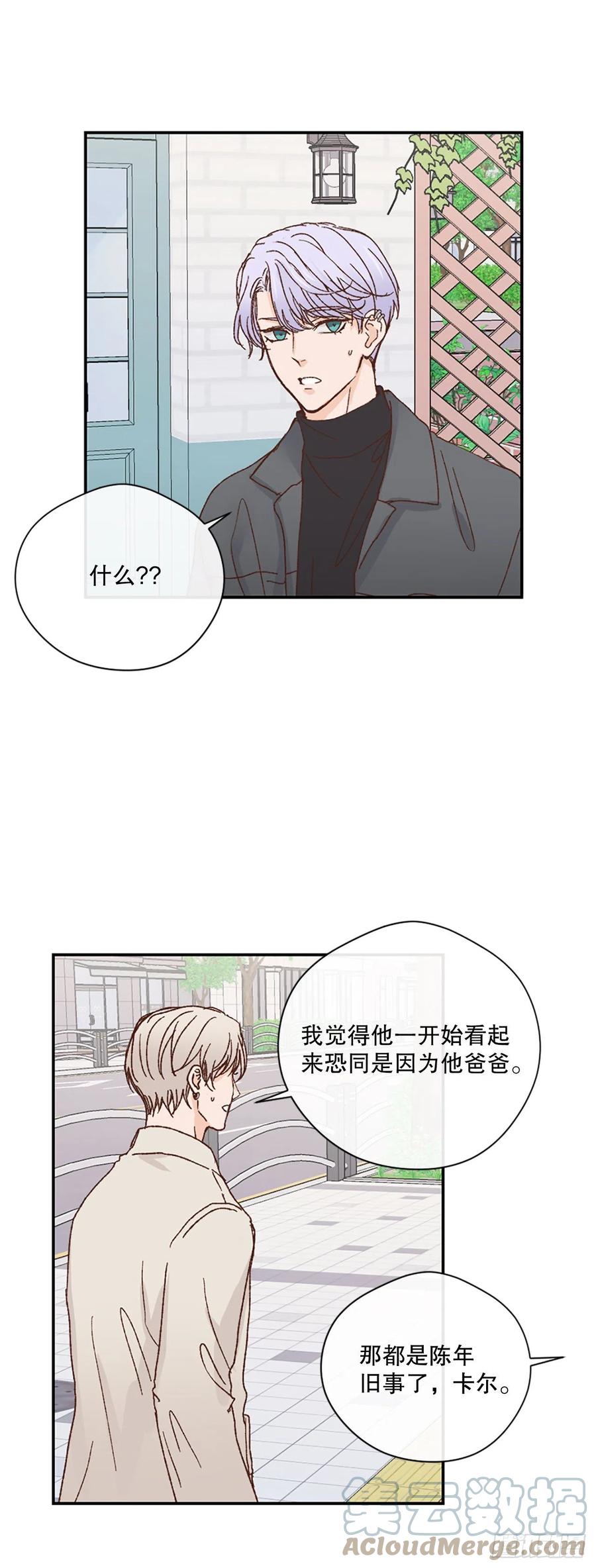 40.不欢而散-第41话