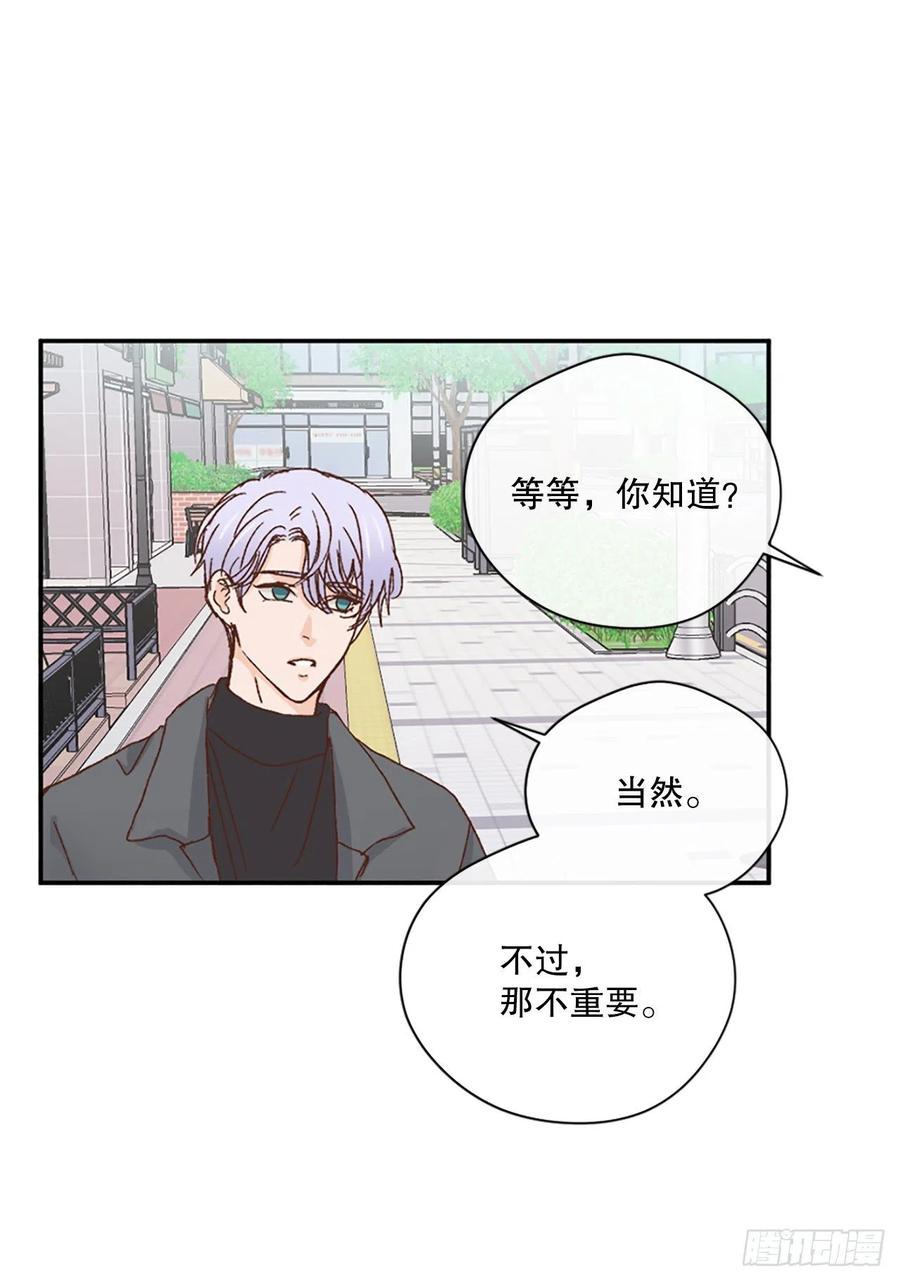 40.不欢而散-第41话