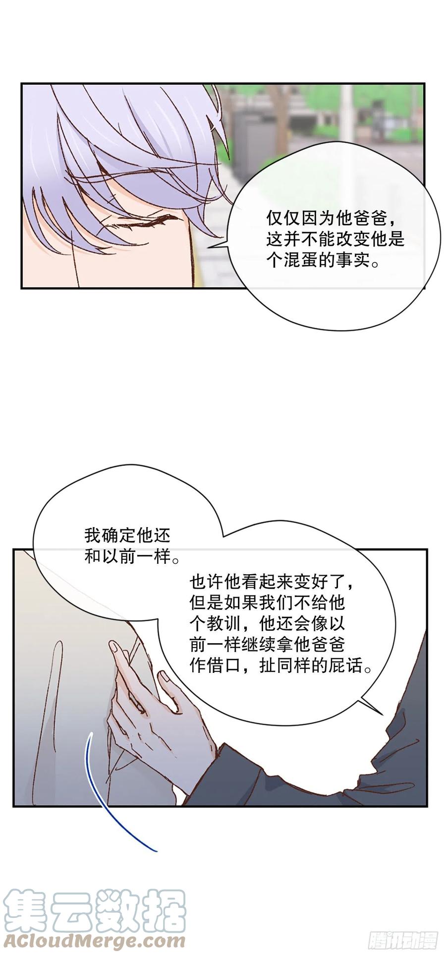 40.不欢而散-第41话