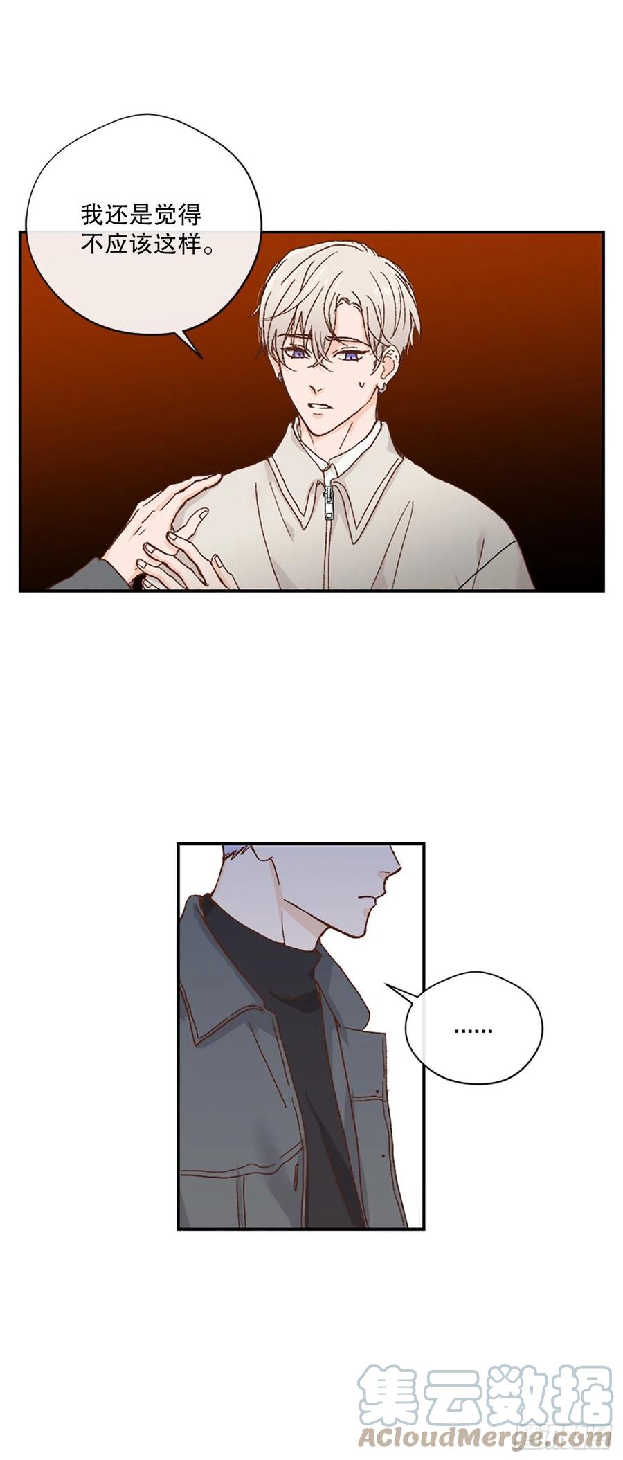 40.不欢而散-第41话