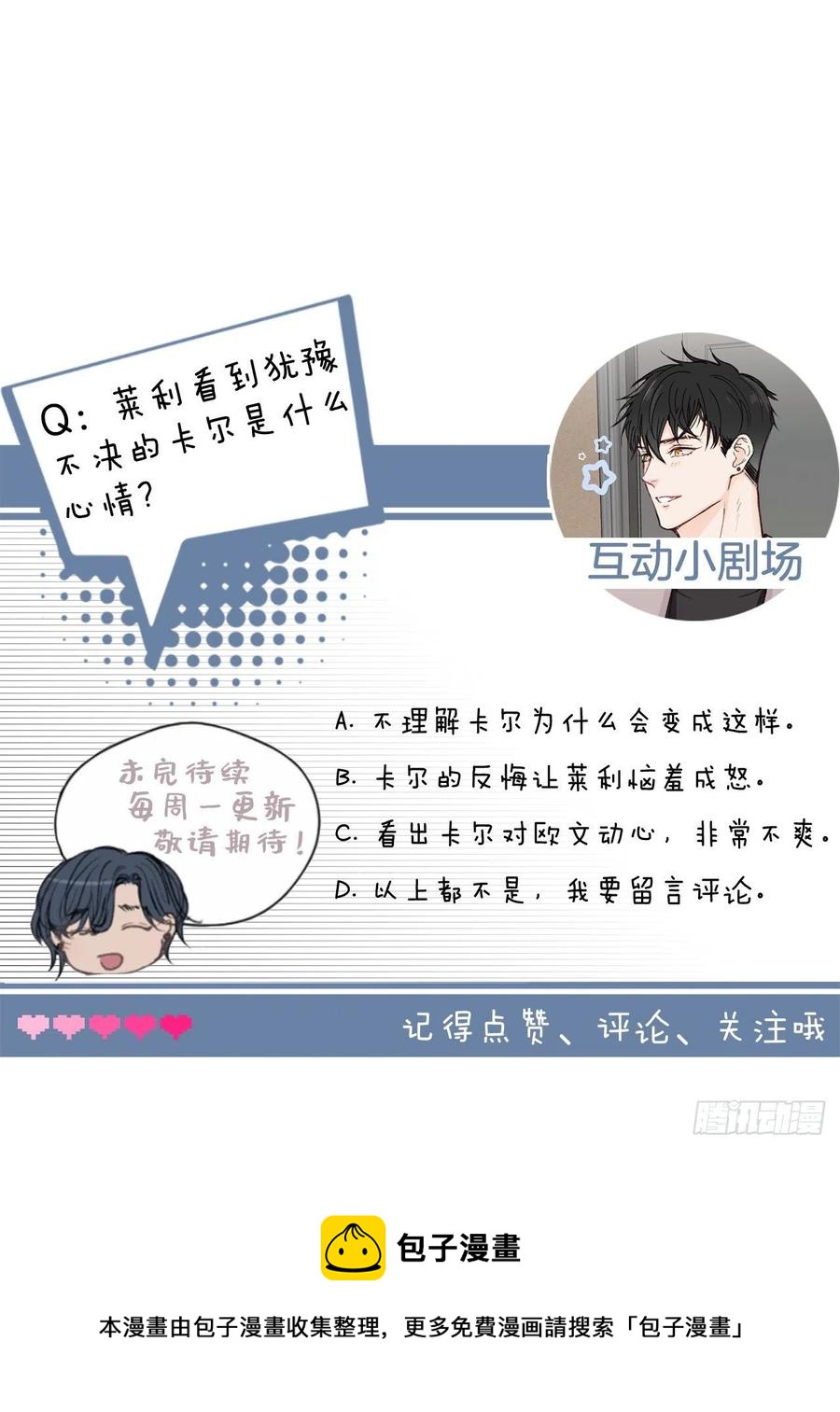 40.不欢而散-第41话