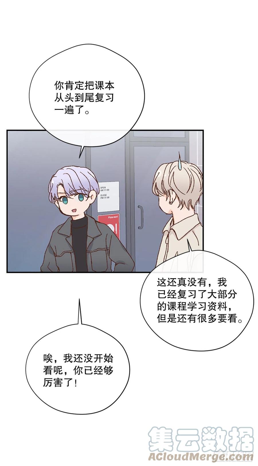 40.不欢而散-第41话