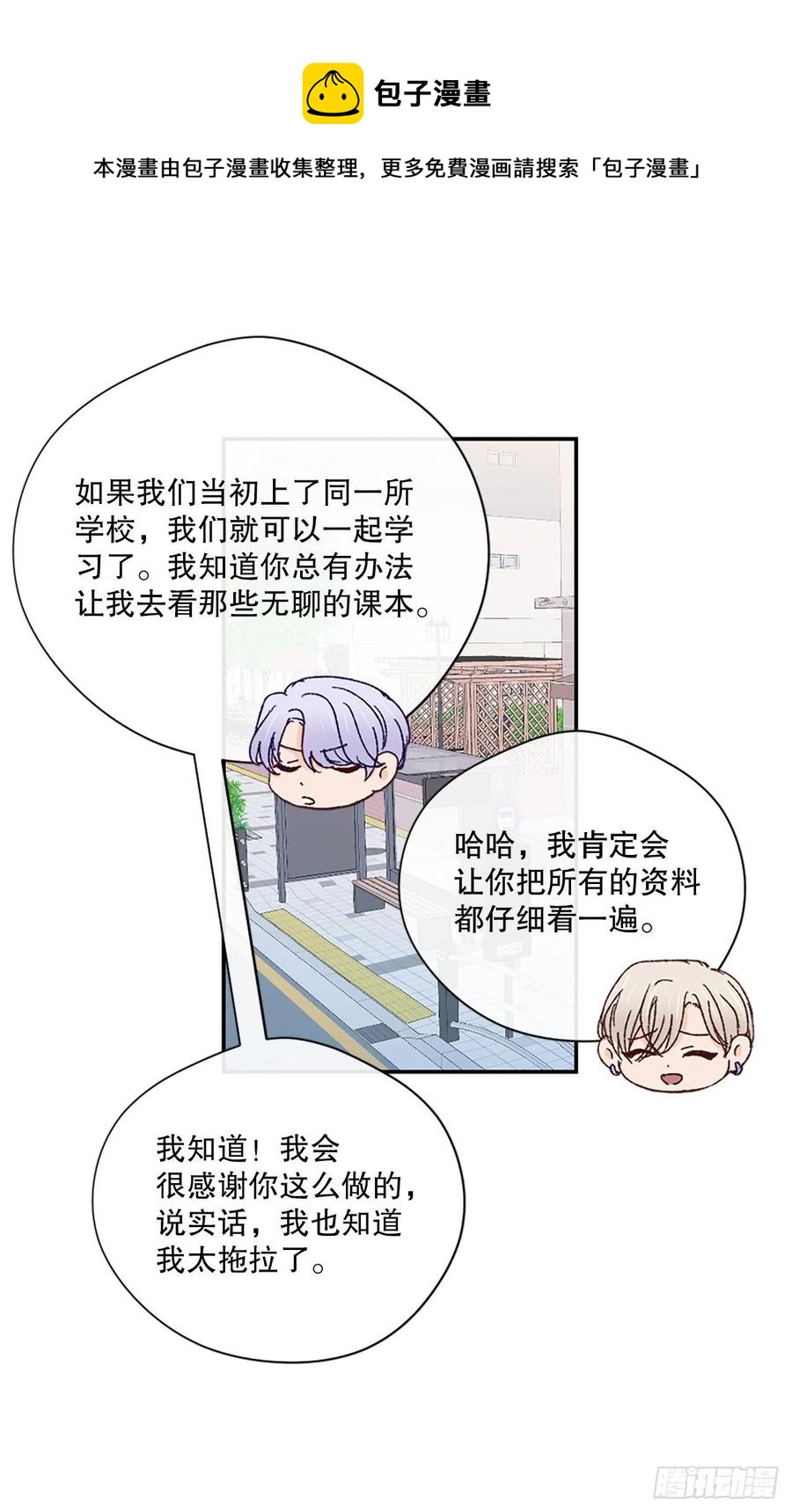 40.不欢而散-第41话