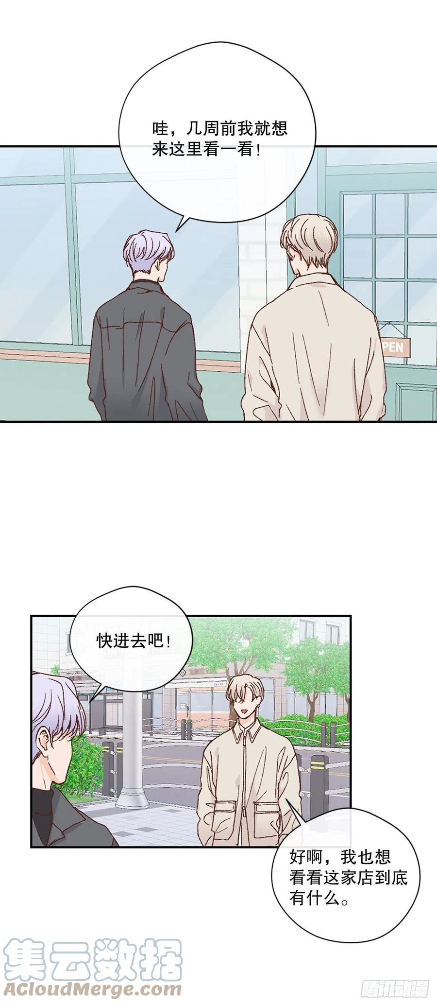 40.不欢而散-第41话