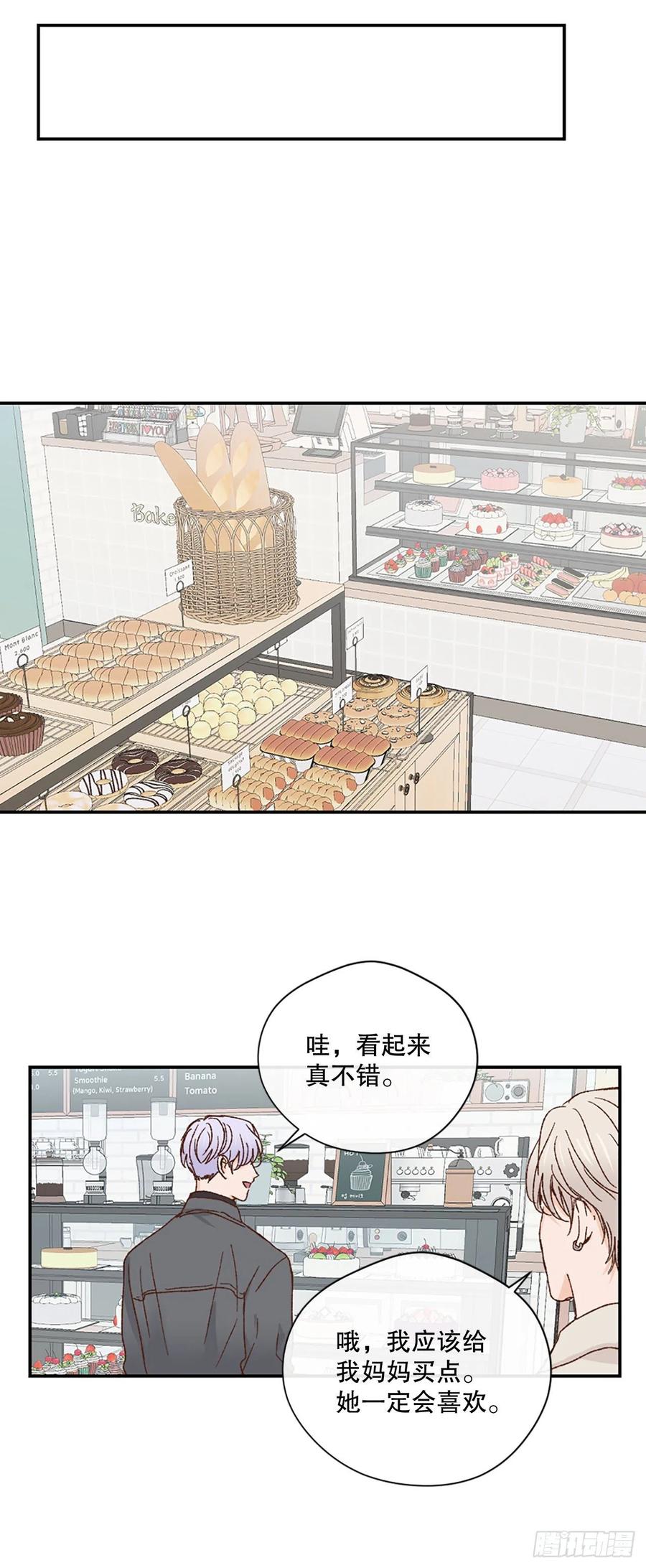 40.不欢而散-第41话