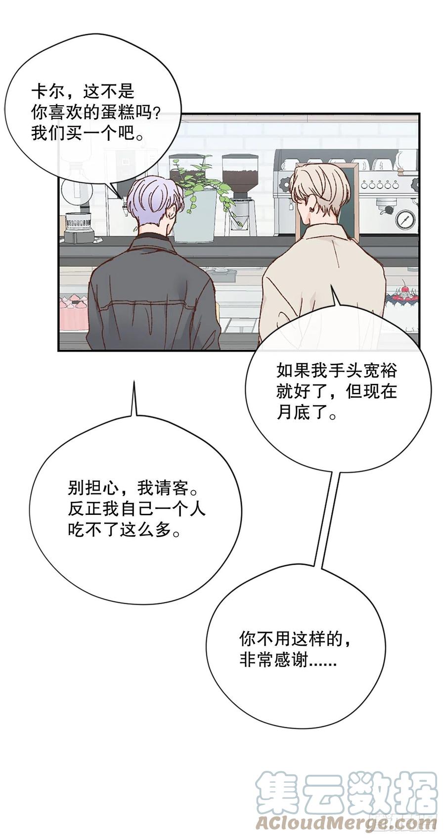 40.不欢而散-第41话