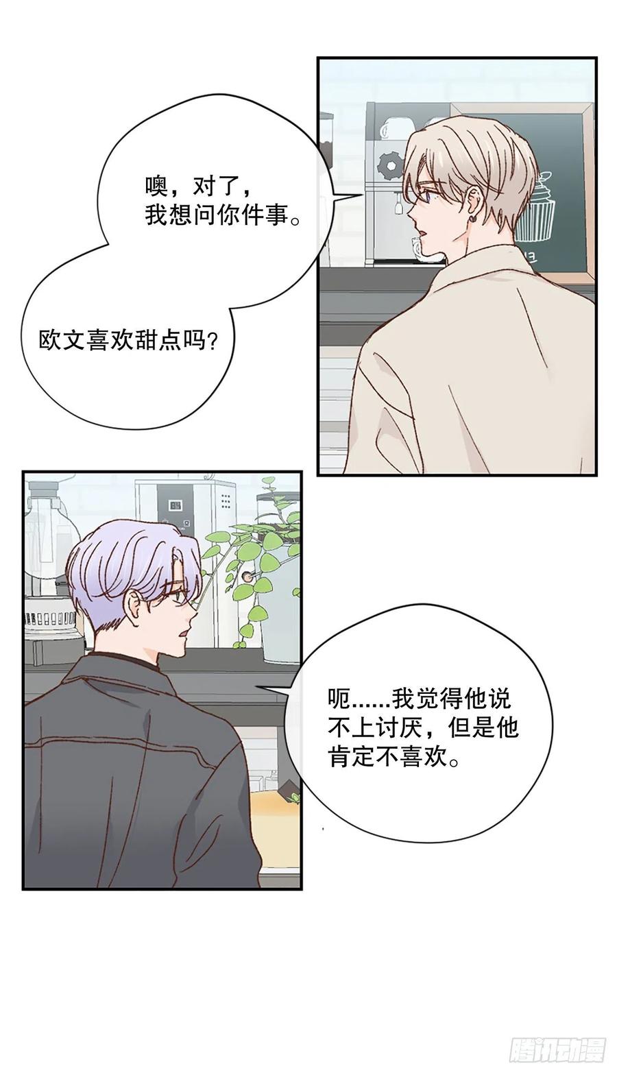 40.不欢而散-第41话
