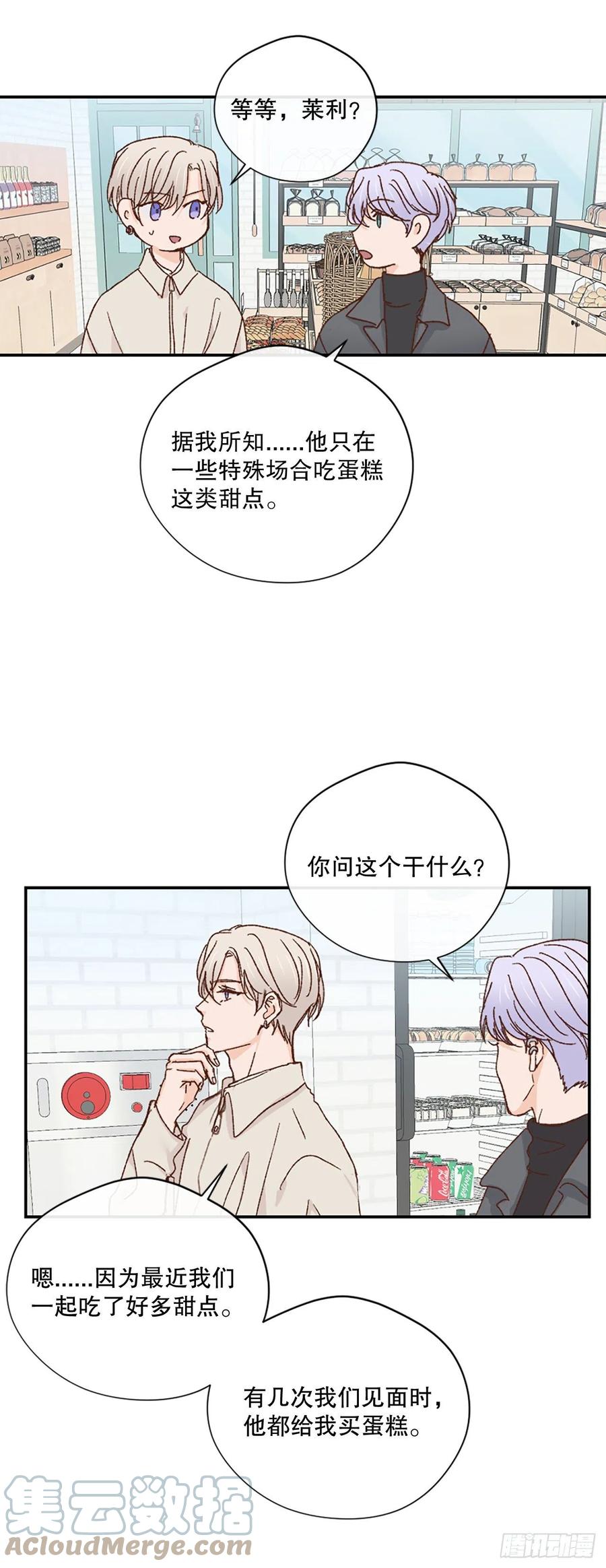 40.不欢而散-第41话