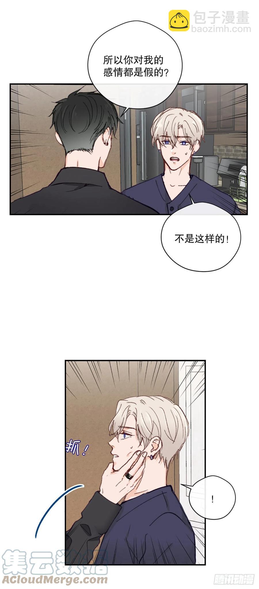 42.真心遇假意-第43话