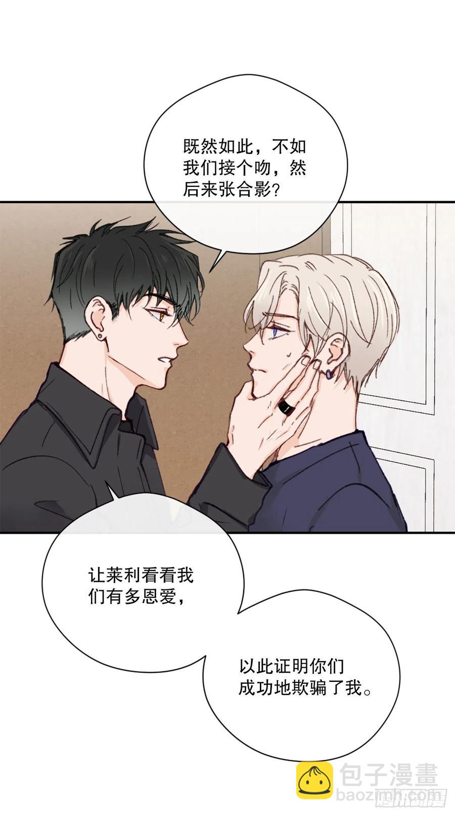 42.真心遇假意-第43话