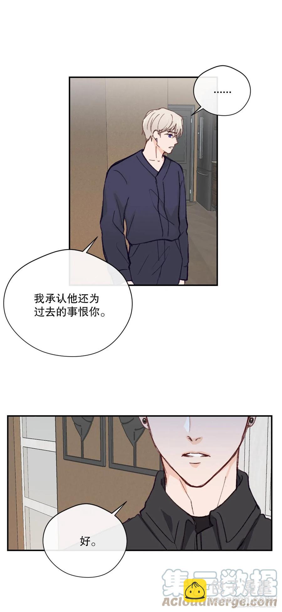 42.真心遇假意-第43话