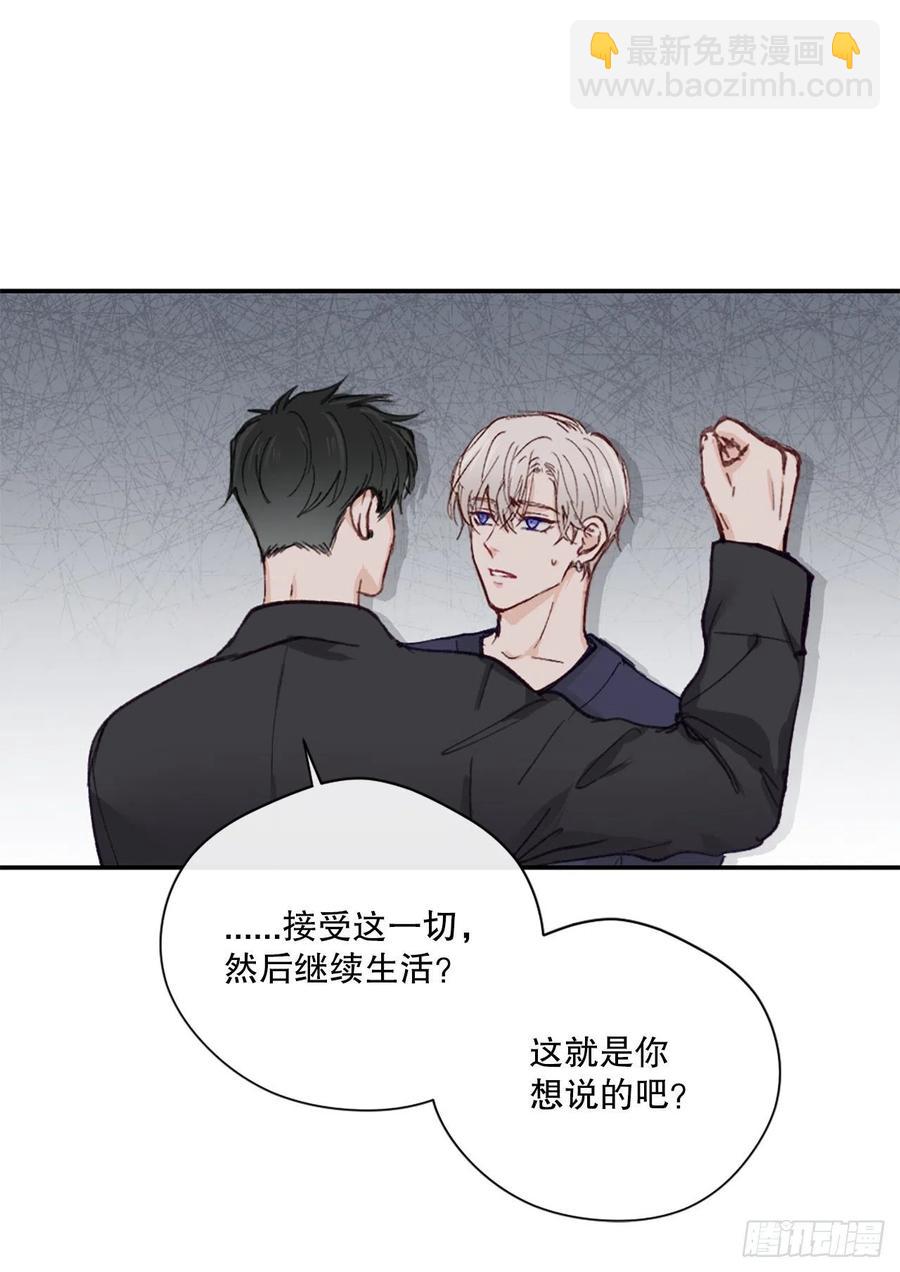 42.真心遇假意-第43话