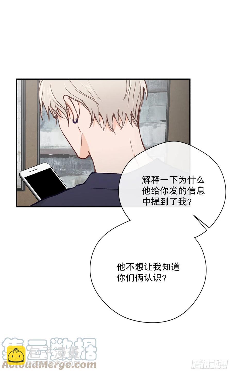 42.真心遇假意-第43话