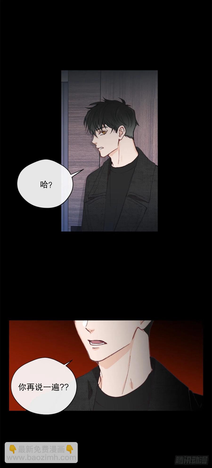 44.愚蠢的帮凶-第45话