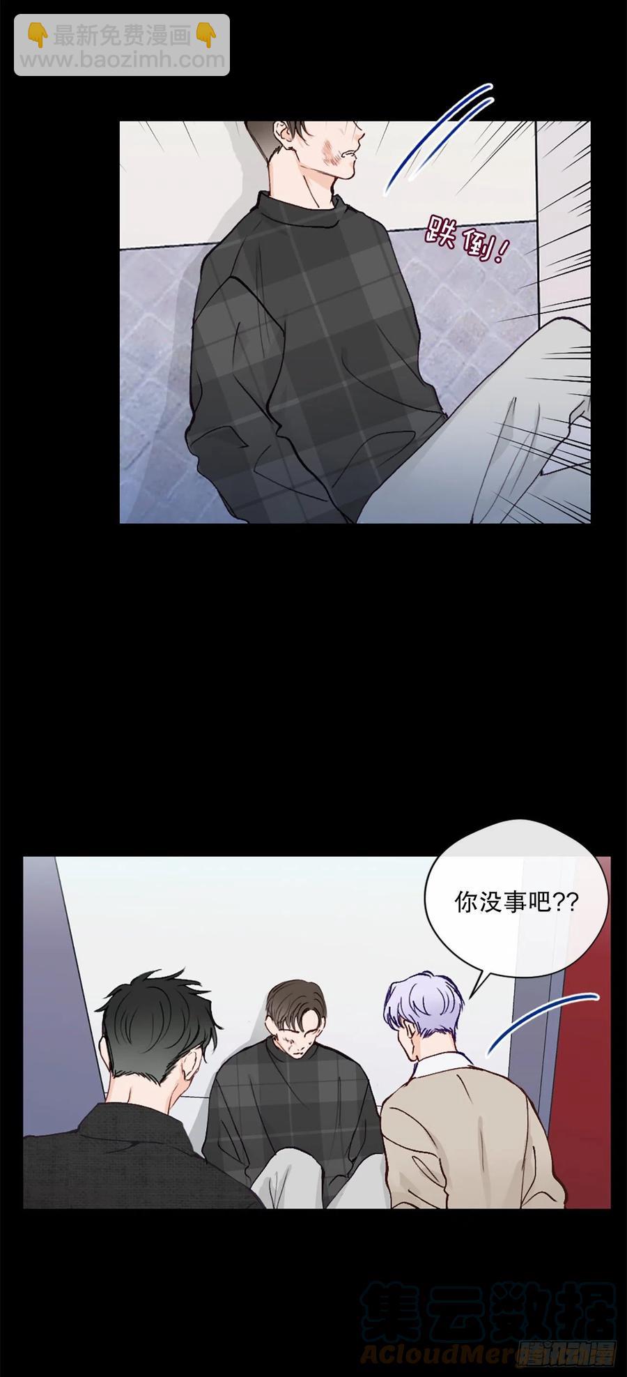 44.愚蠢的帮凶-第45话