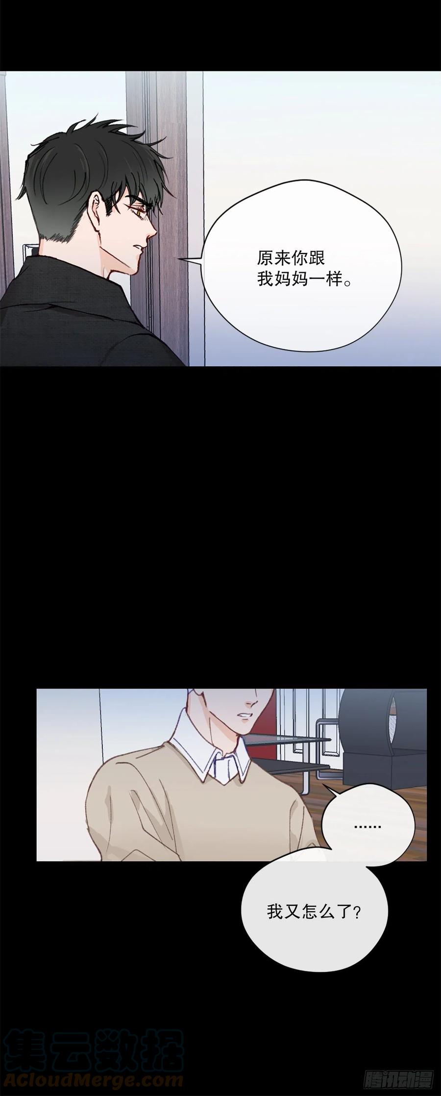 44.愚蠢的帮凶-第45话
