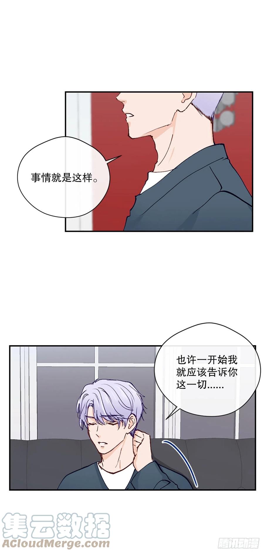 44.愚蠢的帮凶-第45话