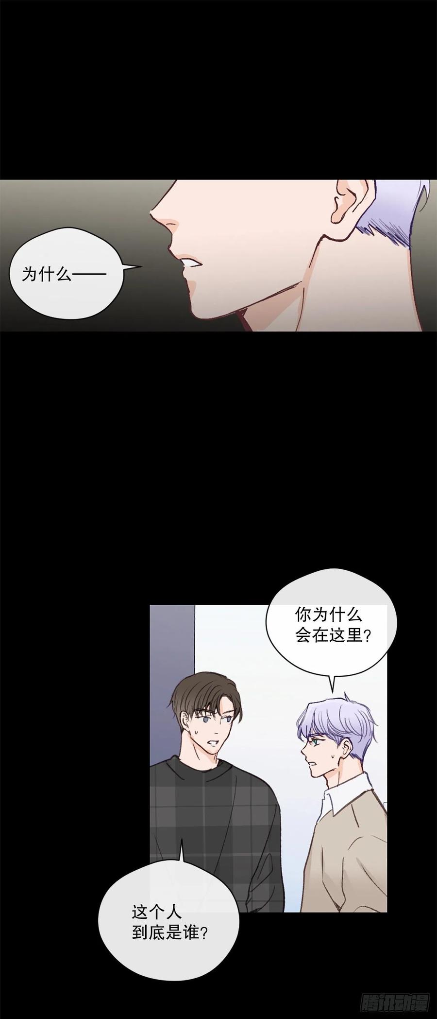 44.愚蠢的帮凶-第45话