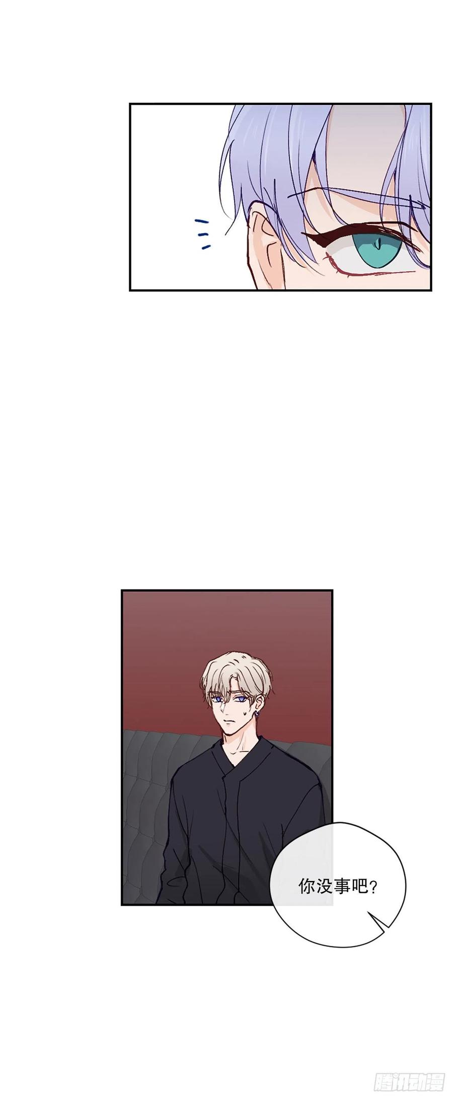 44.愚蠢的帮凶-第45话