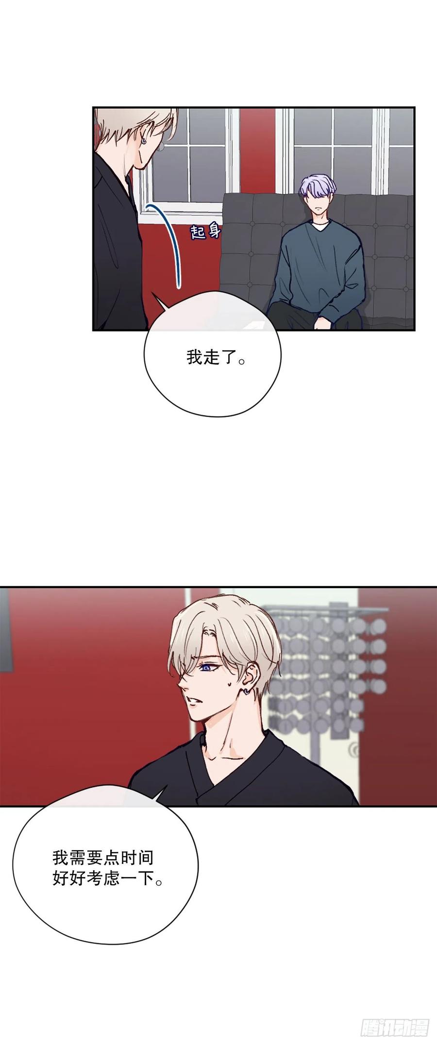44.愚蠢的帮凶-第45话