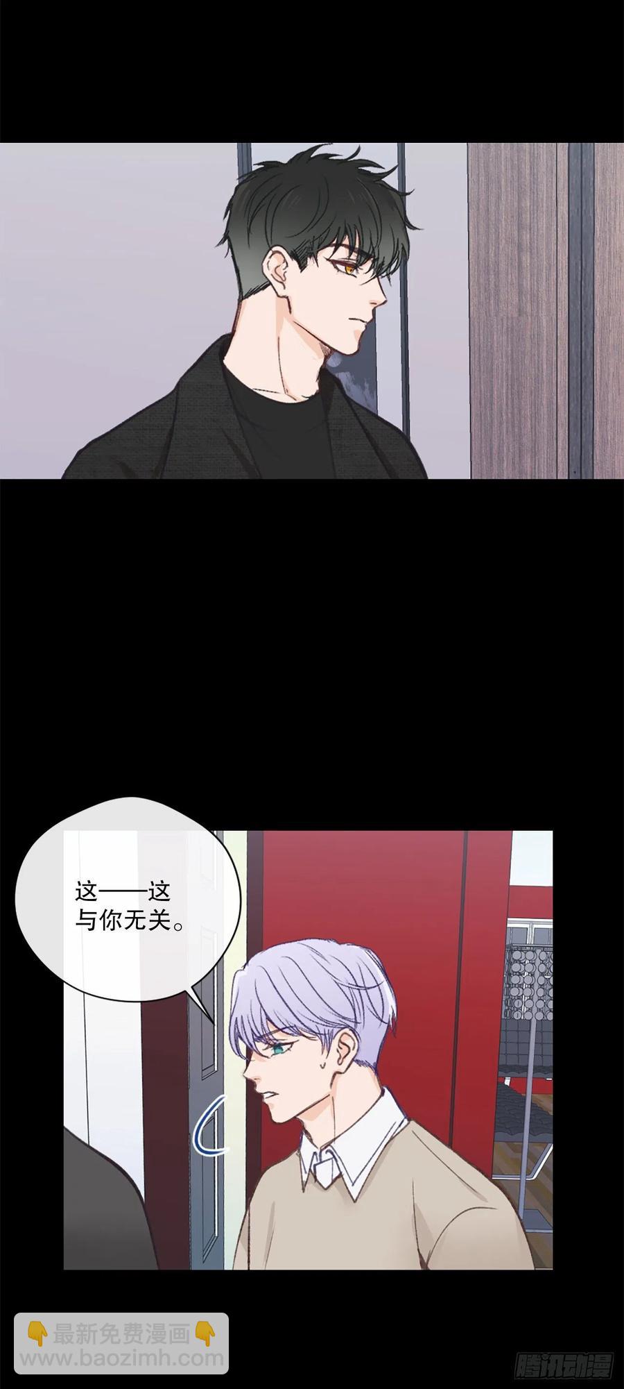 44.愚蠢的帮凶-第45话