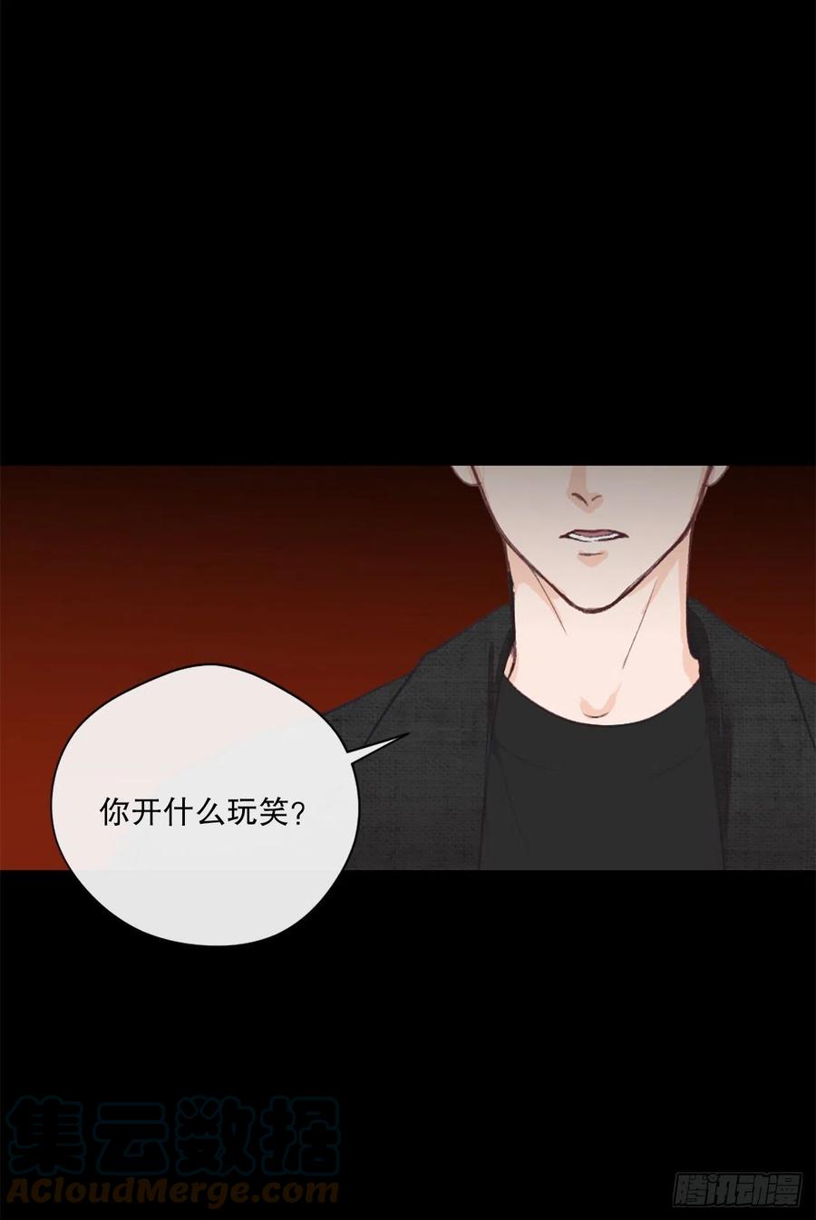44.愚蠢的帮凶-第45话