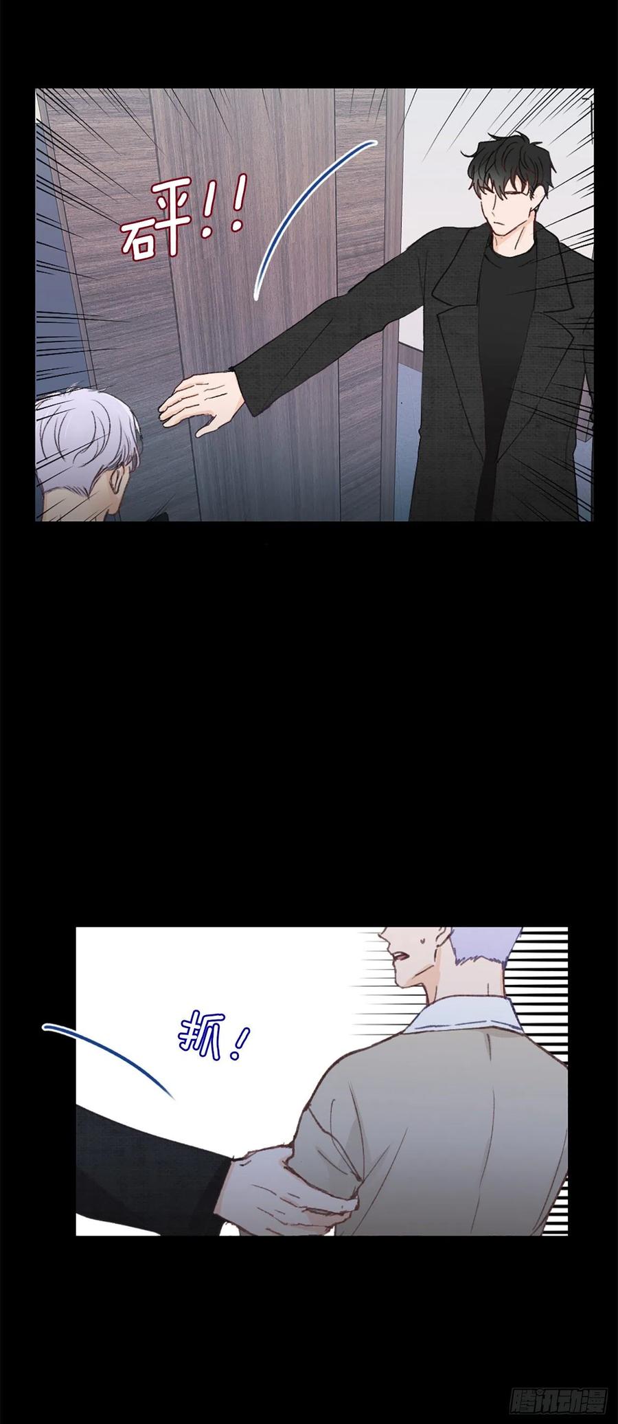 44.愚蠢的帮凶-第45话