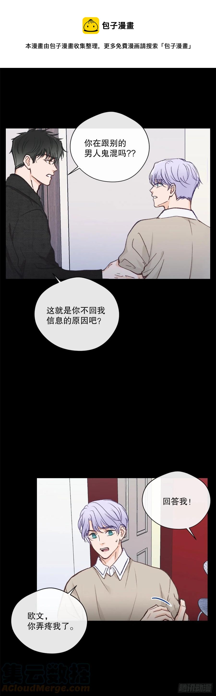 44.愚蠢的帮凶-第45话