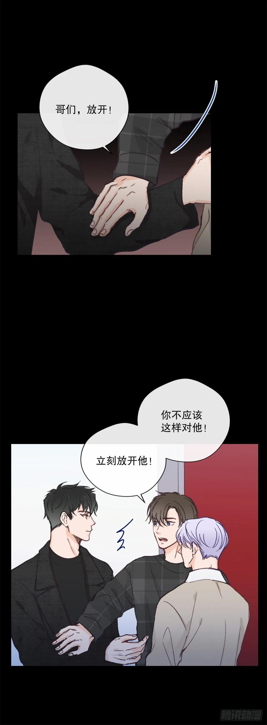 44.愚蠢的帮凶-第45话