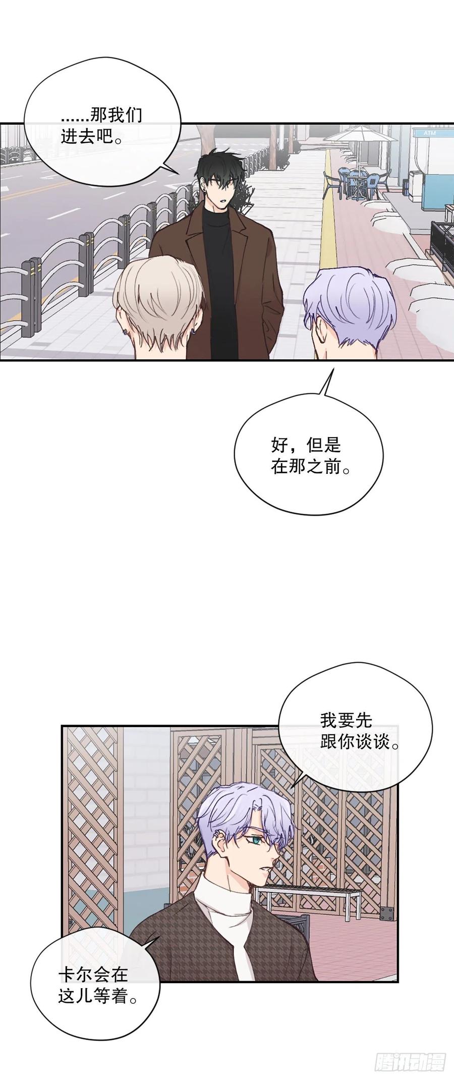 46.对过去说再见-第47话