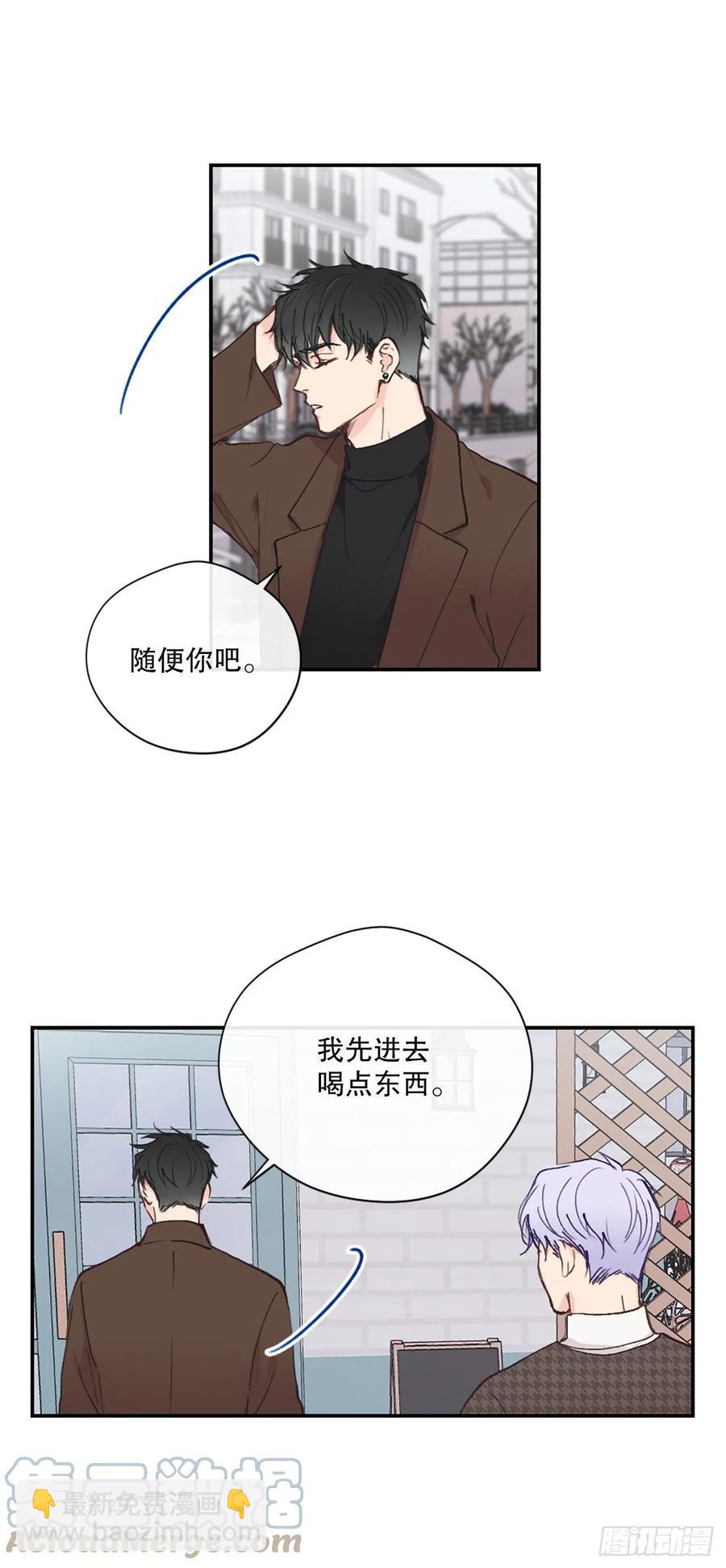 46.对过去说再见-第47话