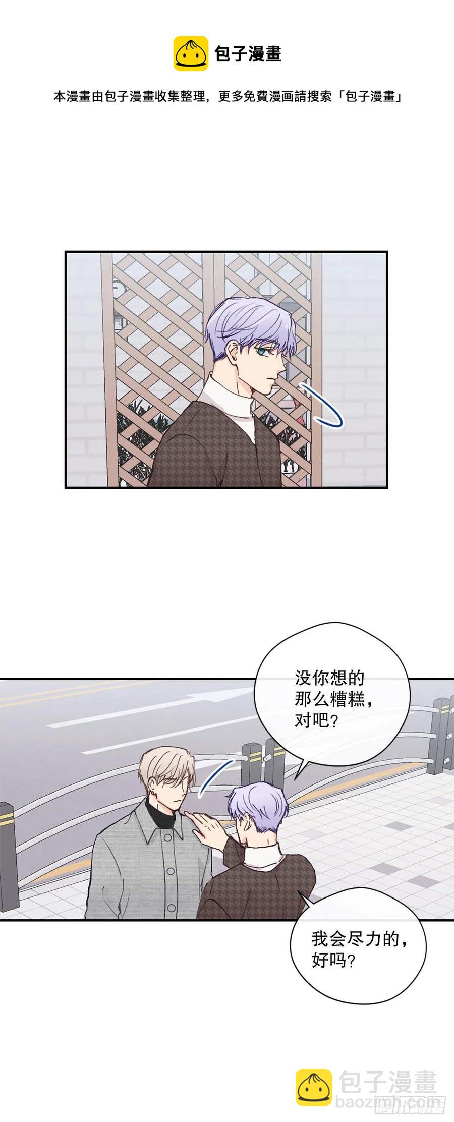 46.对过去说再见-第47话