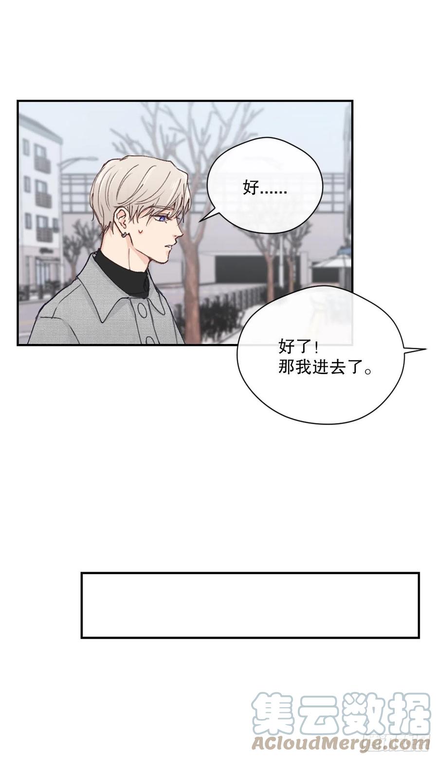 46.对过去说再见-第47话