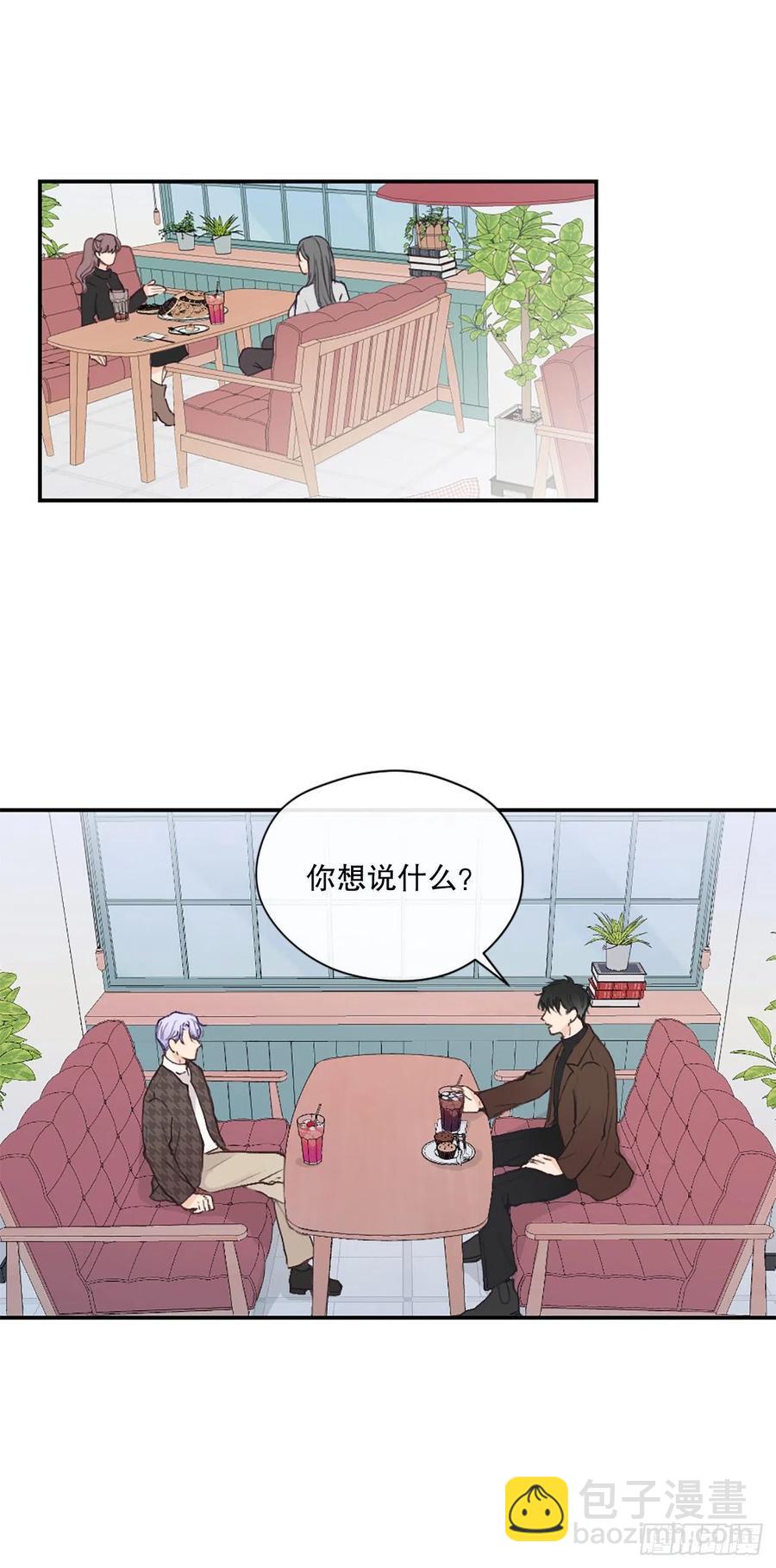 46.对过去说再见-第47话