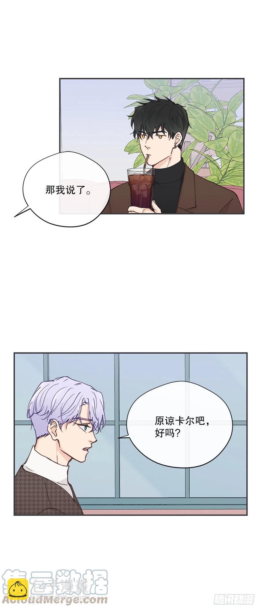 46.对过去说再见-第47话