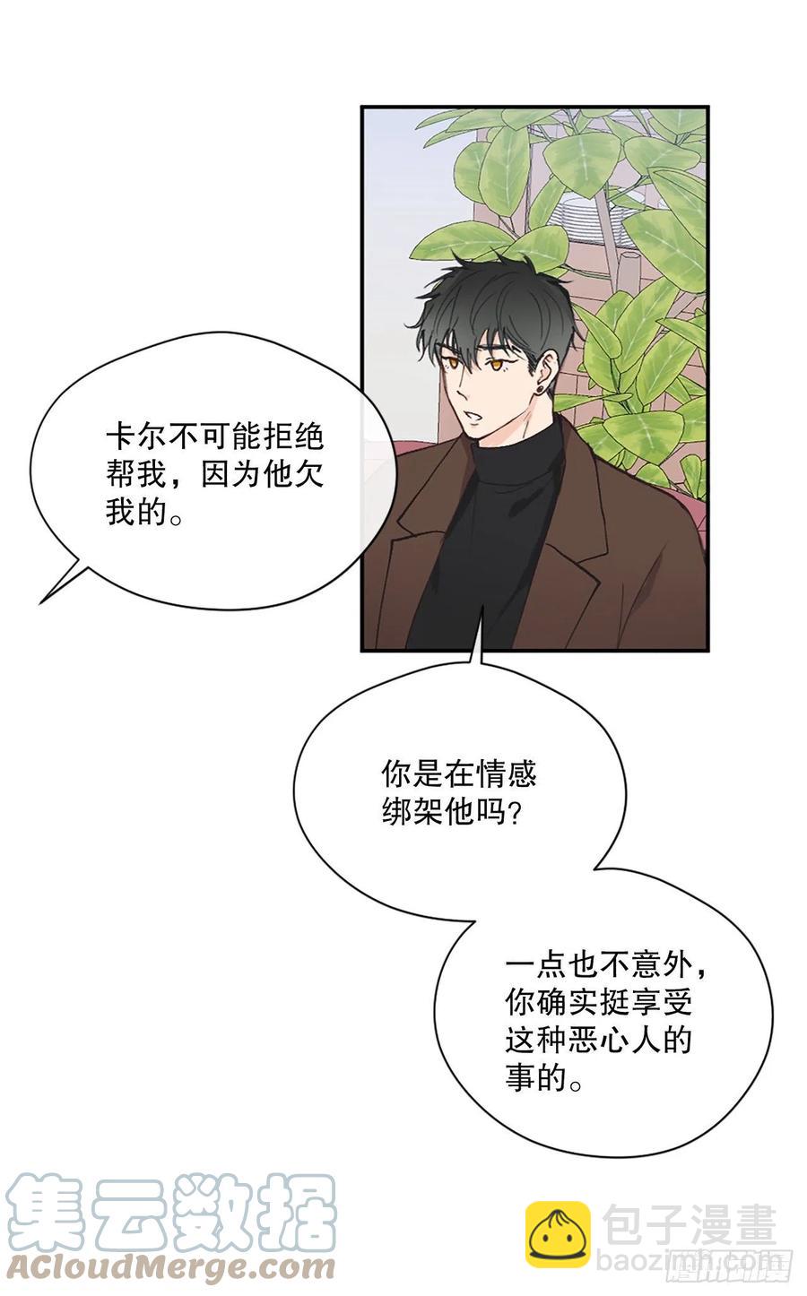 46.对过去说再见-第47话