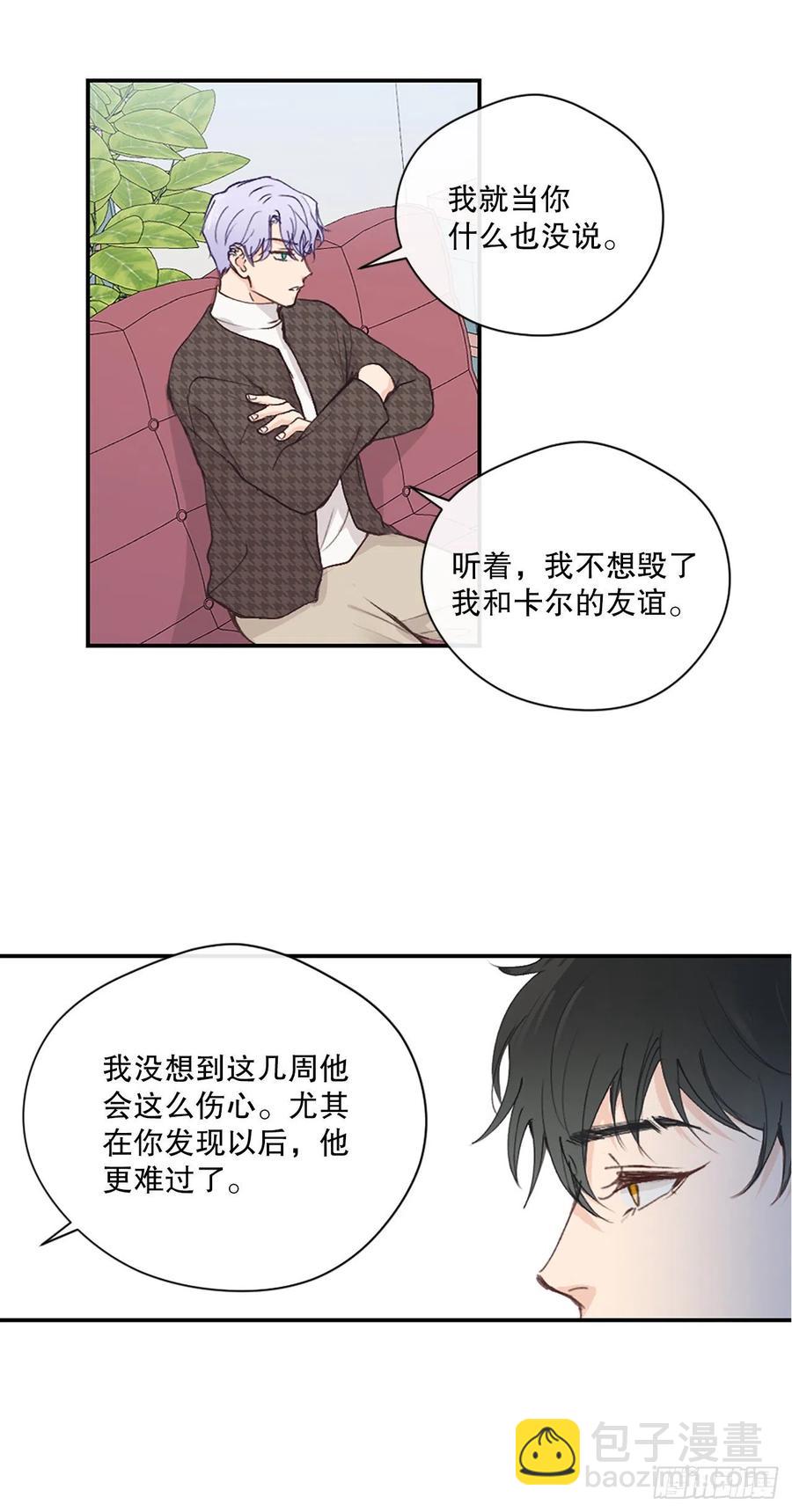 46.对过去说再见-第47话