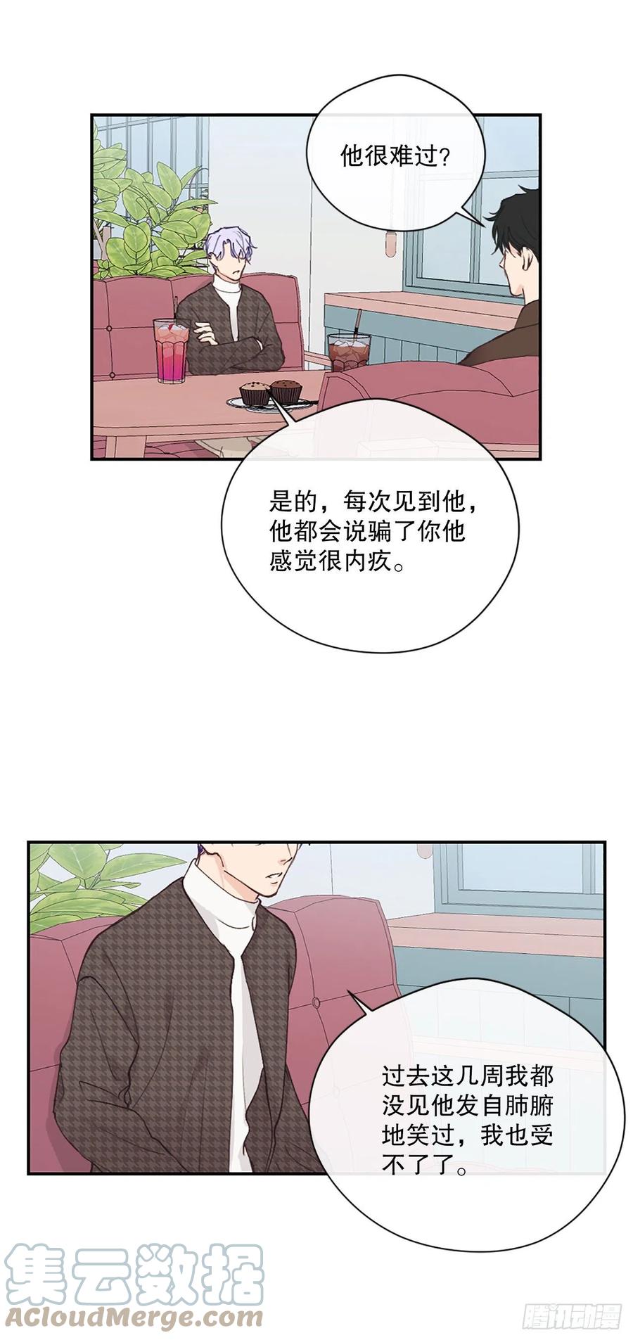 46.对过去说再见-第47话