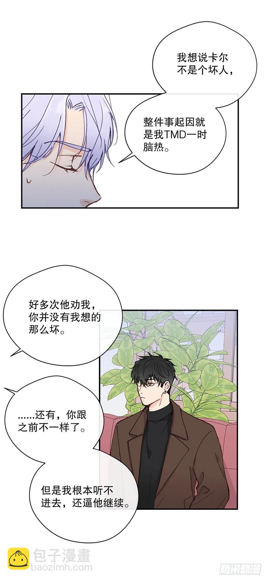 46.对过去说再见-第47话