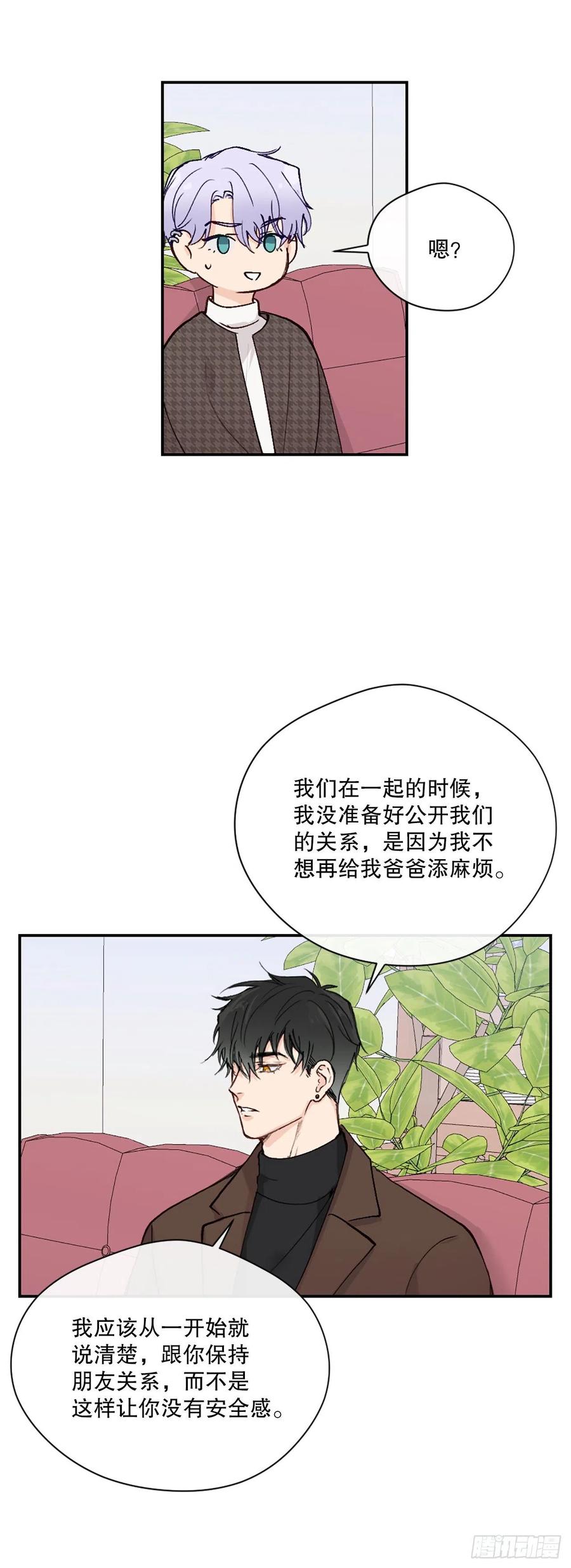 46.对过去说再见-第47话