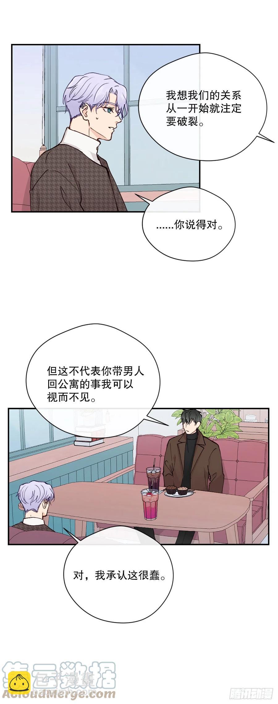 46.对过去说再见-第47话