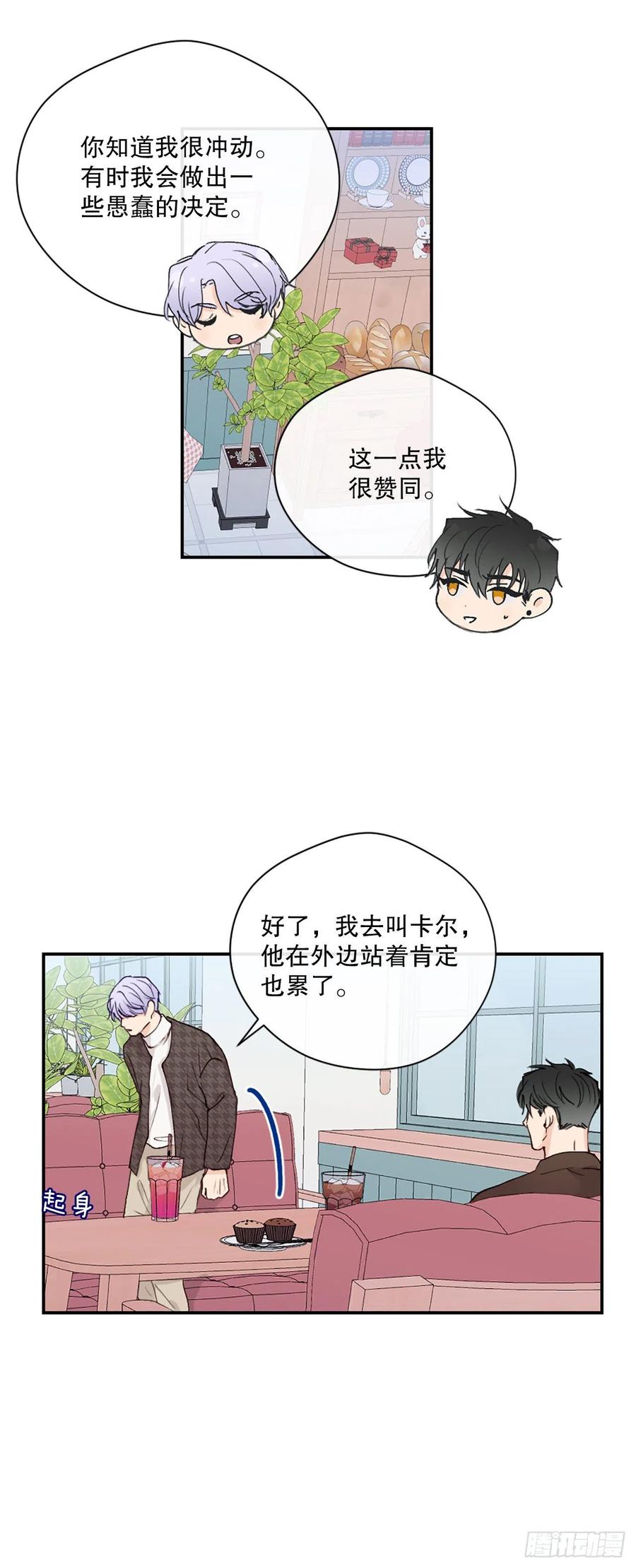 46.对过去说再见-第47话