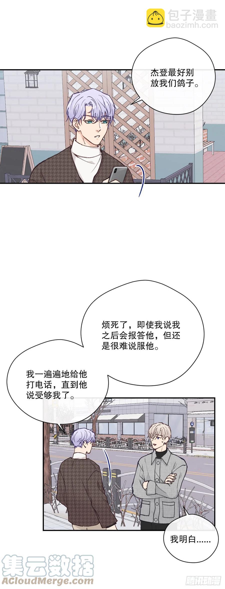 46.对过去说再见-第47话