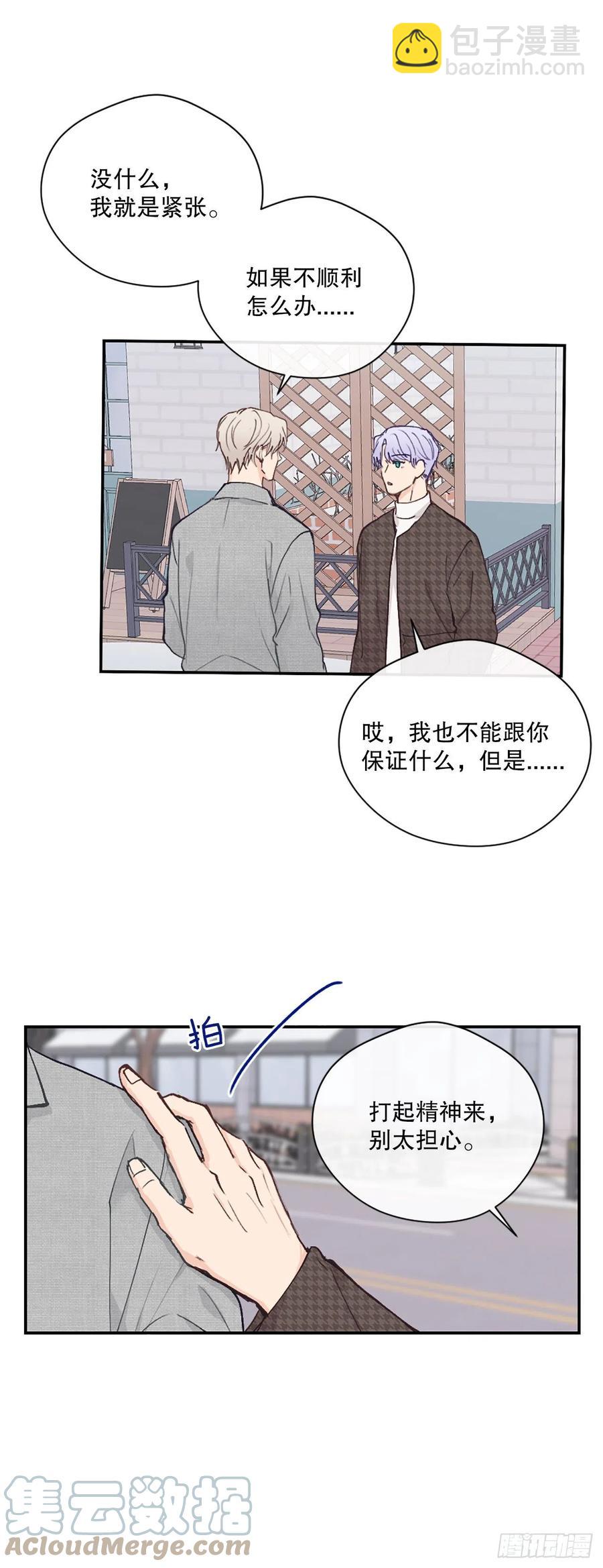 46.对过去说再见-第47话