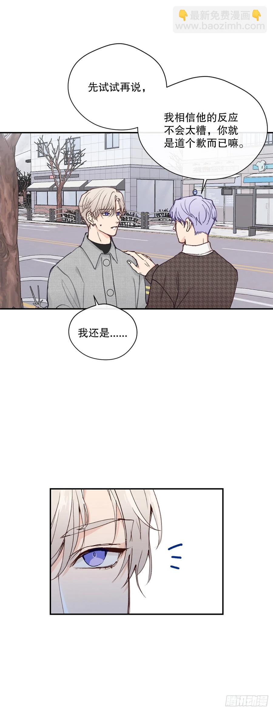 46.对过去说再见-第47话